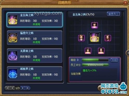 各自精彩——《无敌号》原著与游戏情节对比实用指南